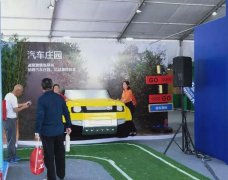 澳门百家乐网址_澳门百家乐网站_澳门百家乐官网_令现场观众争相驻足围观;通
