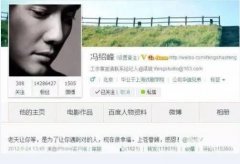 澳门百家乐网址_澳门百家乐网站_澳门百家乐官网_倪妮在微博中分享了一组自己